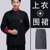 Длинная черная карманная кухня+полосатый фартук