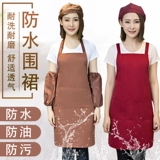 Водонепроницаемый фартук, модный кассовый аппарат для работы, делается под заказ, с печатью вашего логотипа, в корейском стиле