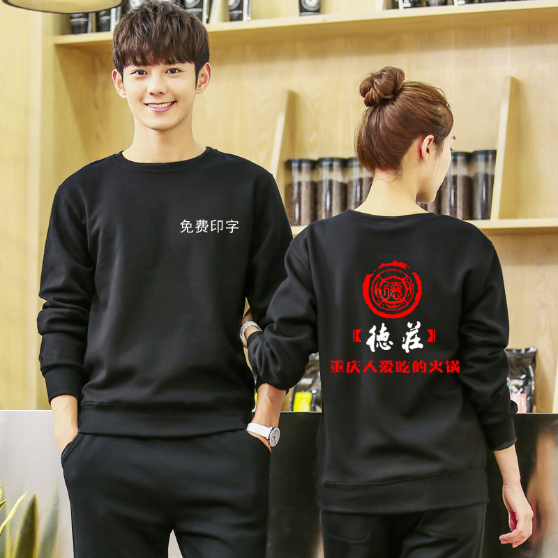 Waiter work clothes Long-sleeved spring and summer clothes female sweater custom milk tea catering hot pot restaurant restaurant hotel round neck cotton
