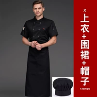 _ (SC) Светло-воротничные кожа с короткими рукавами с коротки