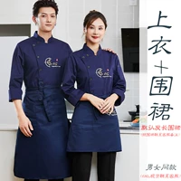 Синий водонепроницаемый лонгслив, синяя юбка в складку