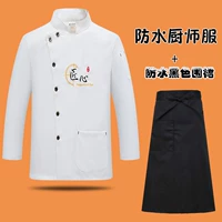 Белый водонепроницаемый лонгслив, водонепроницаемая черная юбка в складку