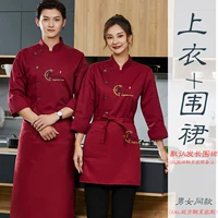 (Dong Zhaosong) Ингеничный длиннонослой красный (не водонепроницаемый)