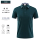 Wy 2100 Short -Sleeed Dark Green
