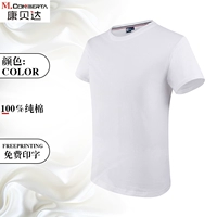 JSH-2027 Comped Cotton White