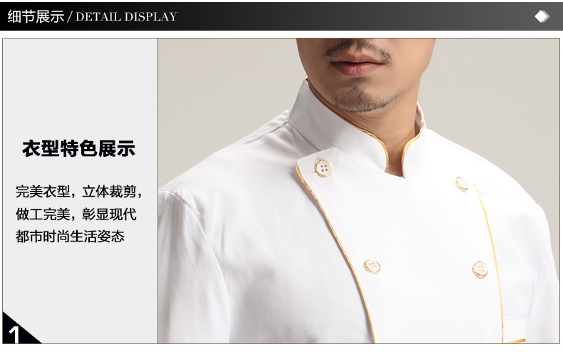 Veste chef cuisinier M.CONBERTA en polyester - Ref 1907985 Image 19