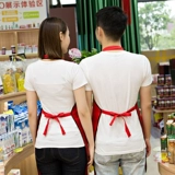 Чай с молоком, рабочий фартук, делается под заказ, с печатью вашего логотипа