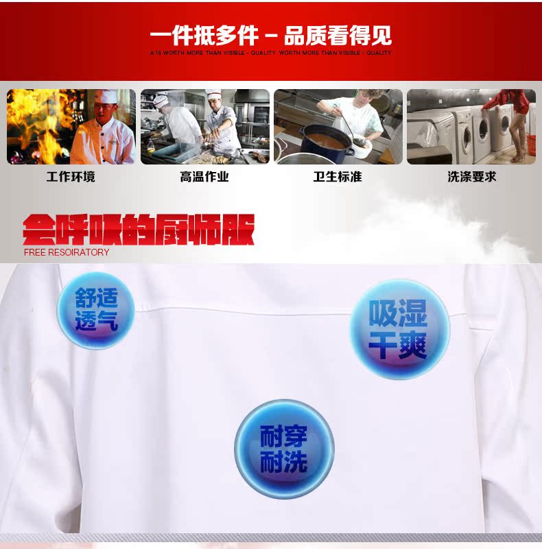 Veste chef cuisinier M.CONBERTA en coton - Ref 1908003 Image 10