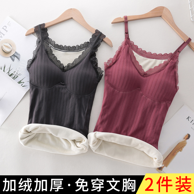 Autumn Winter Warm Vest Woman Plus Suede Thickened With Breast Padded Underwear Lady Inner Hitch Harnesses Undershirt Anti Chilling