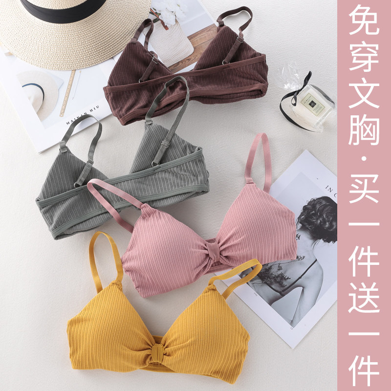 Beautiful back bra student junior high school high school girl underwear female no steel ring thin section summer wrap chest tube top 2019 new