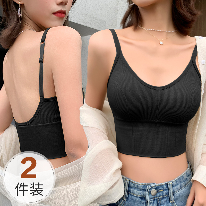 U-shaped beauty back small camisole vest women 2020 new belt chest pad net red explosive Xia Nei with a bottom bra underwear