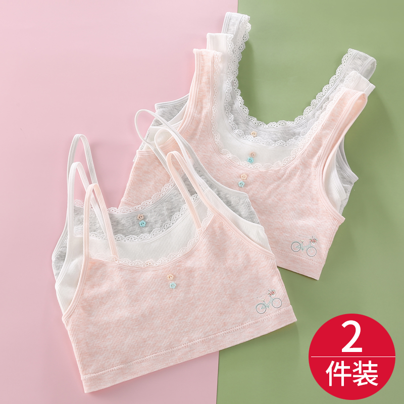 Youth development girls Girls bras Children anti-bump small vest Primary school girls girls junior high school underwear