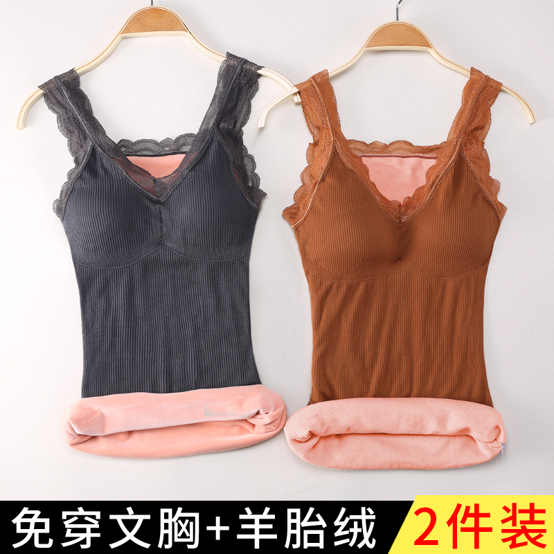 Net red hanging vest female with chest cushion thickening plus blouse in autumn and winter with winter heating coat