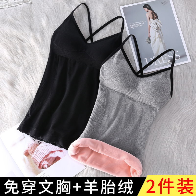 Autumn winter harness warm vest woman plus suede thickened plastic body cold-proof inner hitch undershirt with chest cushion beautiful back underwear