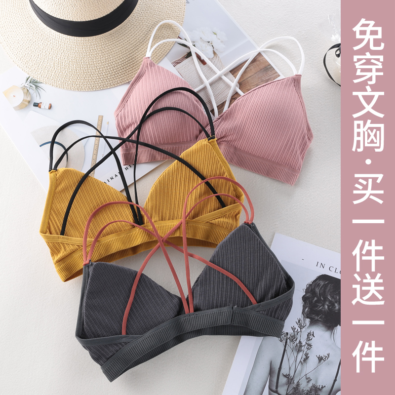 Beauty Back Bra Net Red Pops Underwear Underwear Woman no steel ring to woo sexy wrap-wrap students High School Teenage Smear