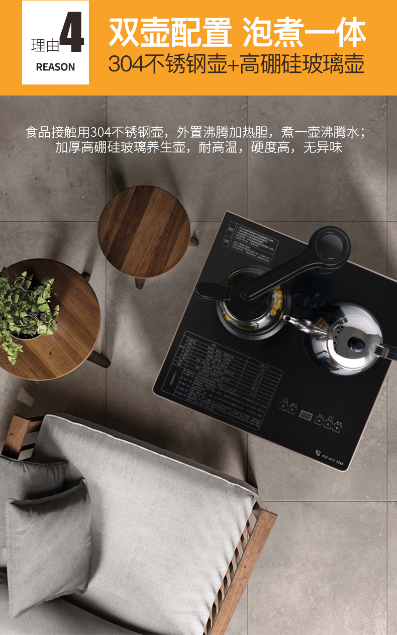 Gion trà thanh văn phòng nước nóng dọc nhà ấm tiết kiệm năng lượng thông minh nước tự động mới gắn dưới - Nước quả máy lọc nước takasa