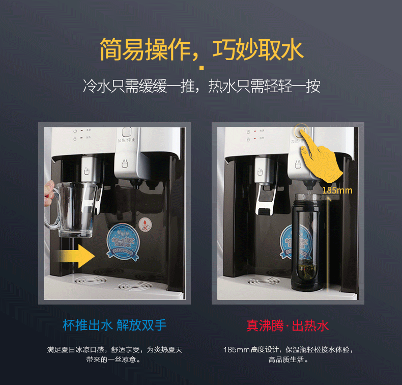 giá bình lọc nước YL9582W đài phun nước uống nóng lạnh thẳng đứng tốc độ nóng ngay lập tức mà không cần đun sôi mật - Nước quả lọc nước karofi