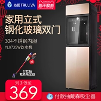 水 YL9725W hộ gia đình dọc cửa đôi chống bụi ấm trà tiết kiệm năng lượng văn phòng máy máy lọc nước kangaroo 10 lõi