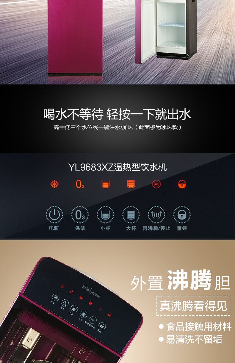 Liyuan uống nước đá thẳng đứng nóng ấm nhà không có mật bên ngoài đun sôi làm mát bằng nước tự động 9683 - Nước quả máy lọc nước nào tốt cho gia đình