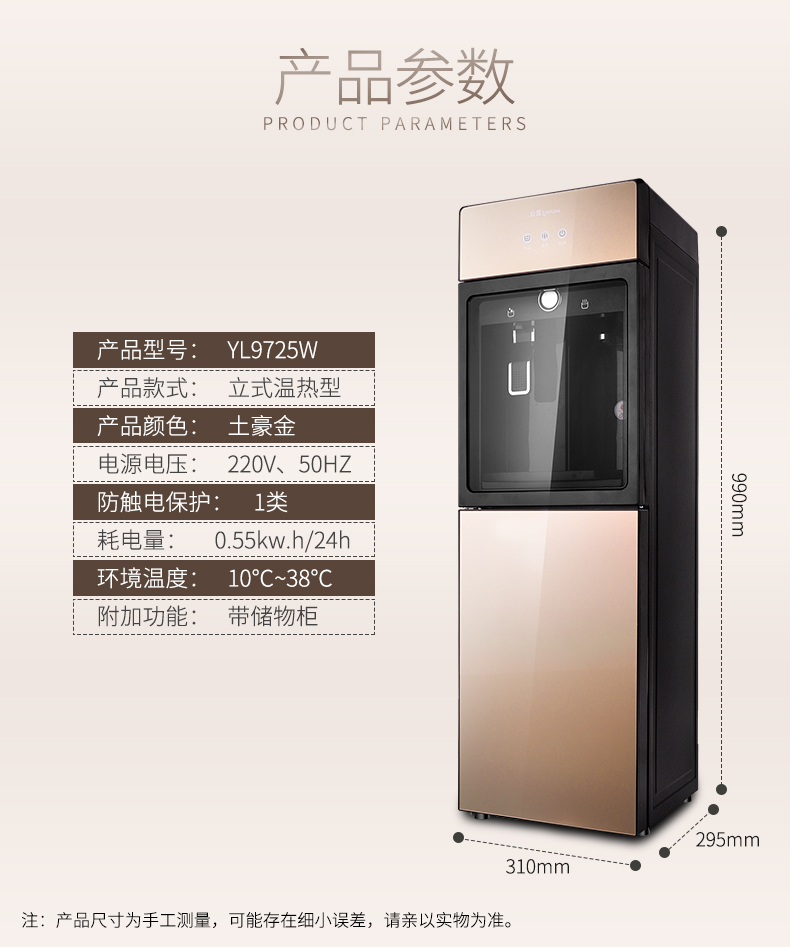 máy lọc nước karofi e8ro 水 YL9725W hộ gia đình dọc cửa đôi chống bụi ấm trà tiết kiệm năng lượng văn phòng máy máy lọc nước loại nào tốt