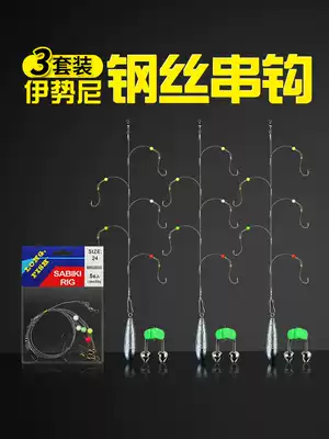 Steel wire string hook swivel ring anti-winding sea fishing string hook fishing group pill World Sea Pole explosive hook carp Herring carp Herring