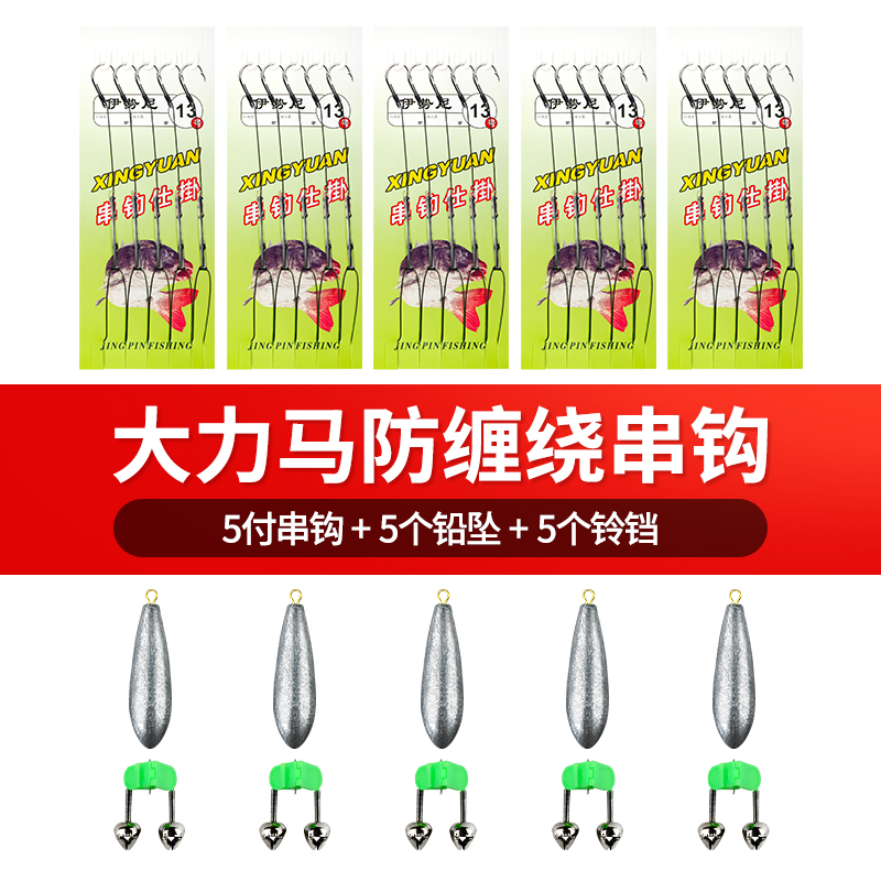 Hercules horse string group Anti-winding hose Thorn sea fishing yellow spicy Ding throwing Rod sea rod fishing group crucian fish hook set