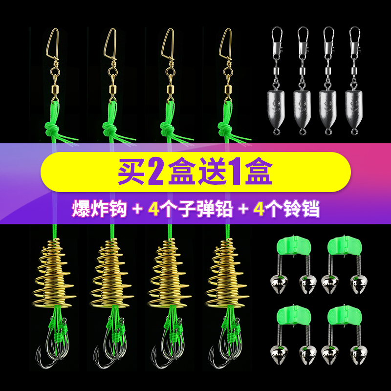 Explosion hook suit anti-winding Iseny anti-hanging bottom spring fish hook case Throw Rod Sea Rod Hook Gear Supplies