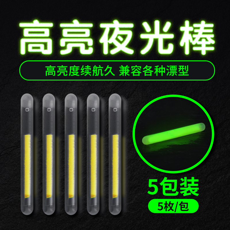 Night Rod Fishing Fishing Rod Lightning Bar Fishing Supplies Fishing Fishing Fishing Fishing Fishing Fishing Fishing Fishing Fishing Fishing Fishing Fishing Fishing Fishing Fishing Fishing Fishing Fishing Fishing Fishing Fishing Fishing Fishing Fishing Fishing Fishing Fishing Supplies