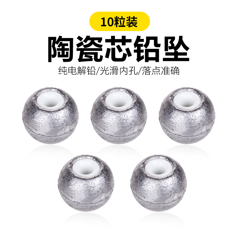 Lead-crash ceramic without wounding line pearl-shaped macro positioning lead crash through explosive hook waters weighing weird weighing crash