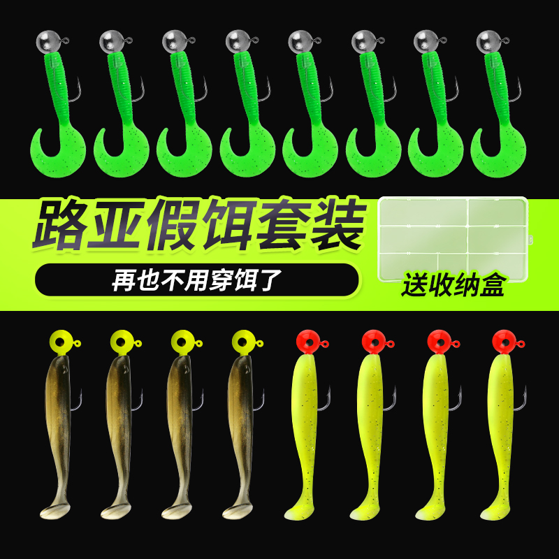 Lead Head Hook Soft Bait Suit Luja False Bait T Tail Soft Worm Roll Tail Crank Hook Reinforced Version Mandarin Fish Bass Teething