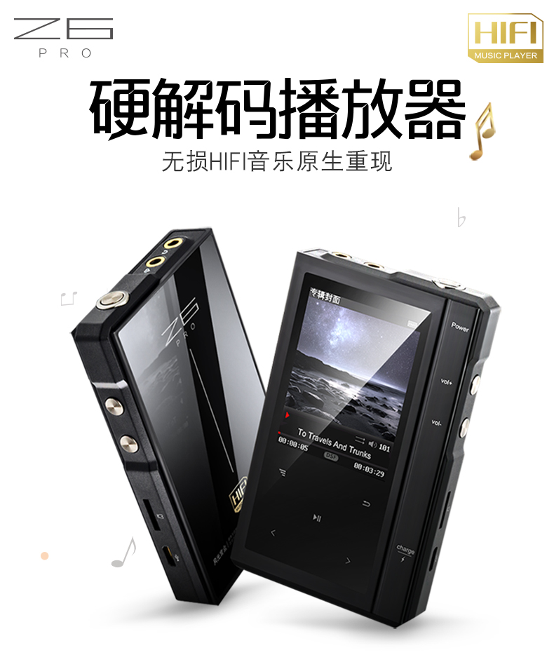 máy nghe nhạc benjie s5 bluetooth Hộp ánh trăng Moon Z6pro giải pháp cứng lõi kép DSD lossless nhạc mp3 mp3 hifi băng chủ Walkman - Máy nghe nhạc mp3 	máy nghe nhạc giá rẻ dưới 100k