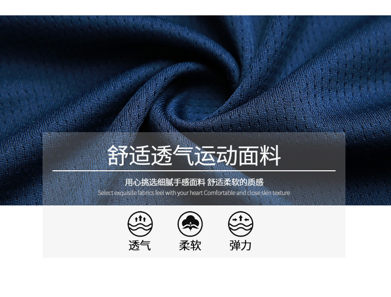 Quần áo bóng rổ trẻ em phù hợp với nam giới tùy chỉnh chặt chẽ quần áo thi đấu thể thao bốn mảnh quần áo tiểu học và trung học 	quả bóng rổ số 5	