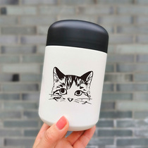 (Lucky local cat) Ins Wind Star BABA with the same braised beaker to work to school lunch and meal tonic