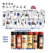 (Lucky local cat) multi-specification New Day single cute cat mini coffee cup Thermos portable case