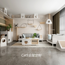 (Lucky native cat) CatS license license full line product matching design whole house customization detailed customer service