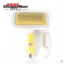 (Lucky local cat) Dogman cat with long hair needle comb short hair needle cloth brush round needle comb massage anti-knot