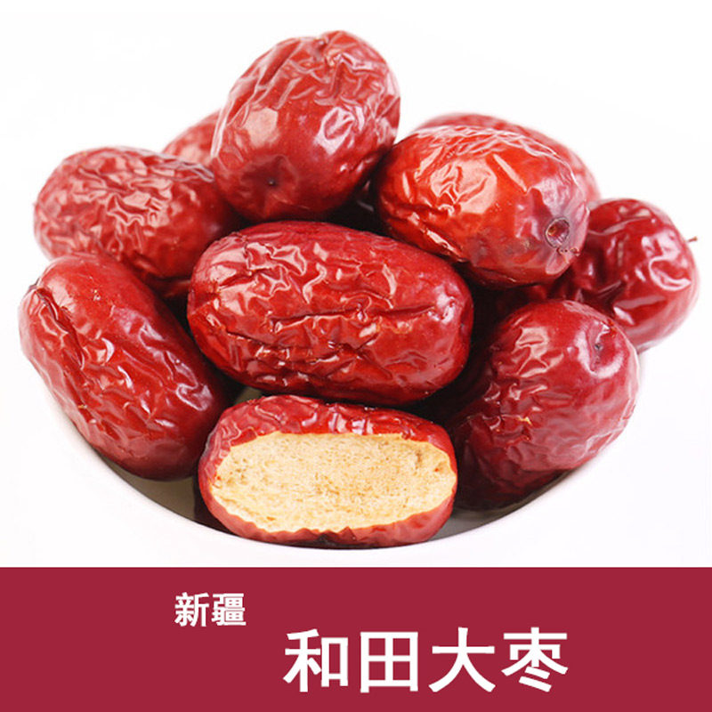 (New Goods) Xinjiang Hetian Red Dates 500g Red Dates Farmhouse Dried Fruit Red Dates Full and Thick