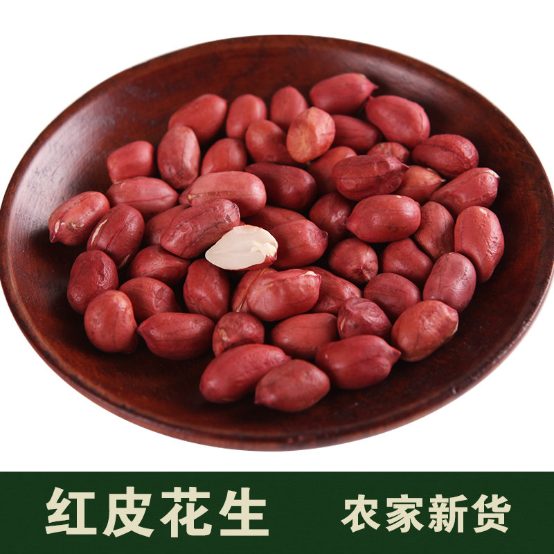 New Red Peanuts Northeast Farm Peanuts Peanut Red Peanuts Large Raw Peanuts 500g