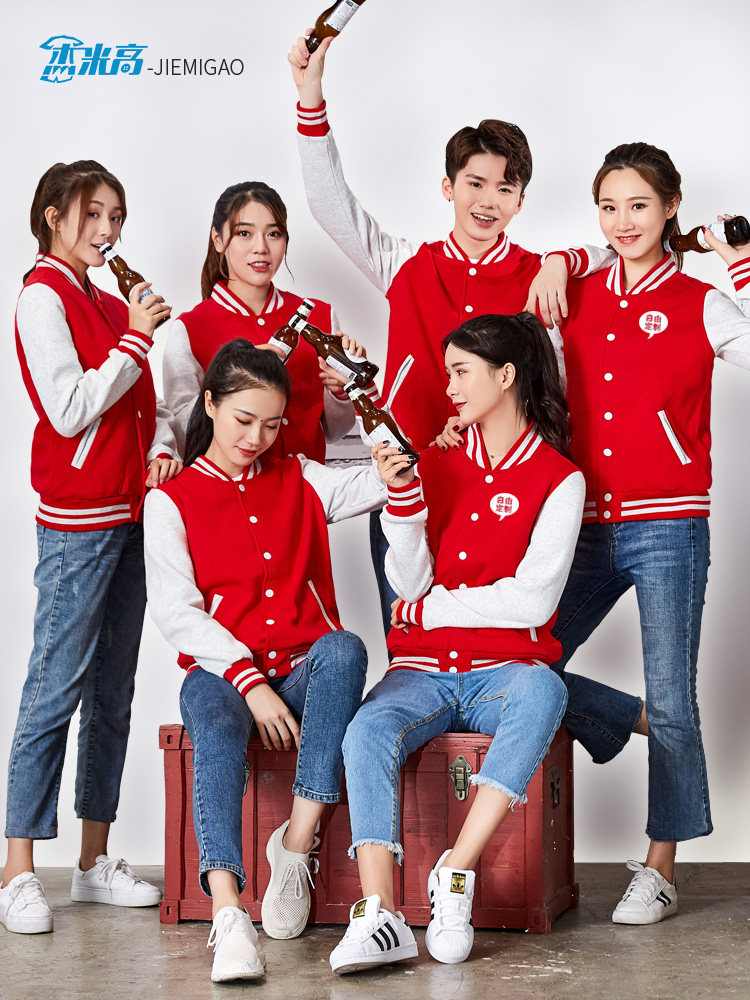 Sweatshirt custom baseball suit printed logo long sleeve overalls custom diy party class clothes tooling jacket