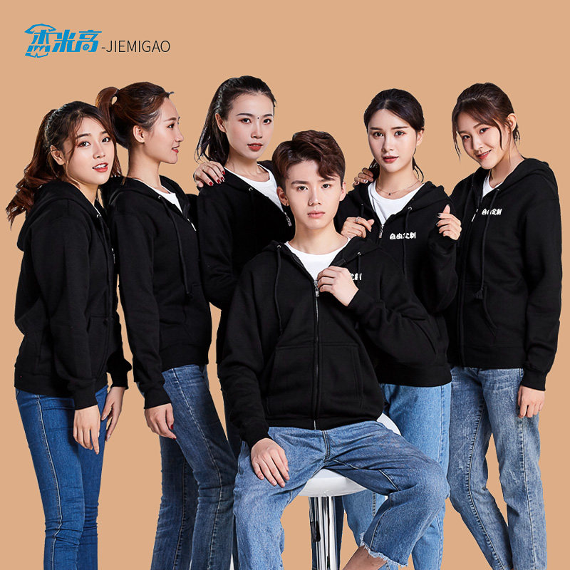 Jamie High Sweater Custom Logo to do diy sweatshirt Lace Jacket jacket tailor-made workwear workwear