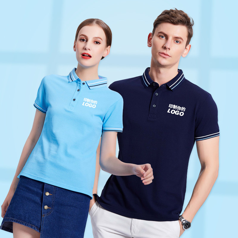 Tailor-made polo shirts to print logo embroidery advertising culture shirt group clothing