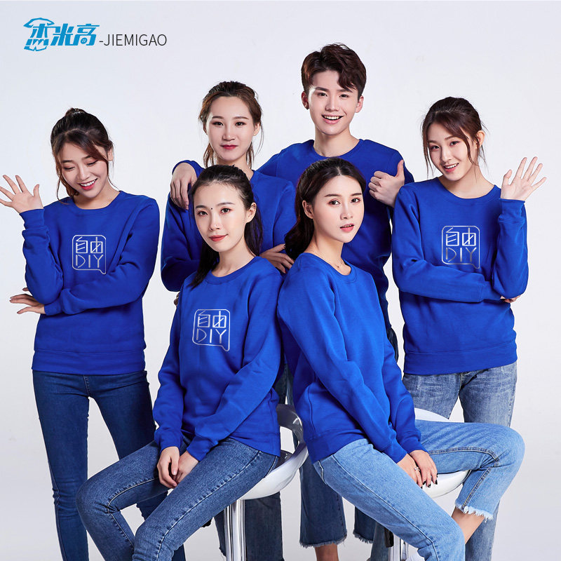 Sweatshirt custom diy clothes long sleeve custom class clothes classmate party plus velvet printing logo custom work clothes