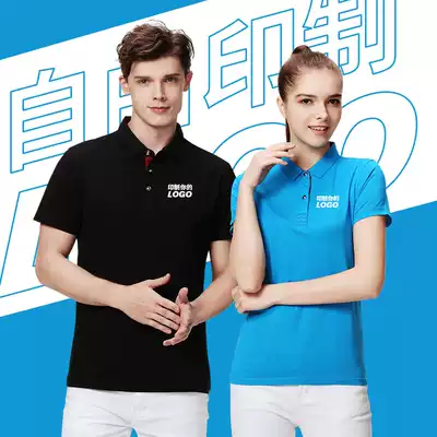 Custom lapel polo shirt overalls corporate Ralph middleot Lauren polo shirt short-sleeved embroidery to print word logo advertising shirt