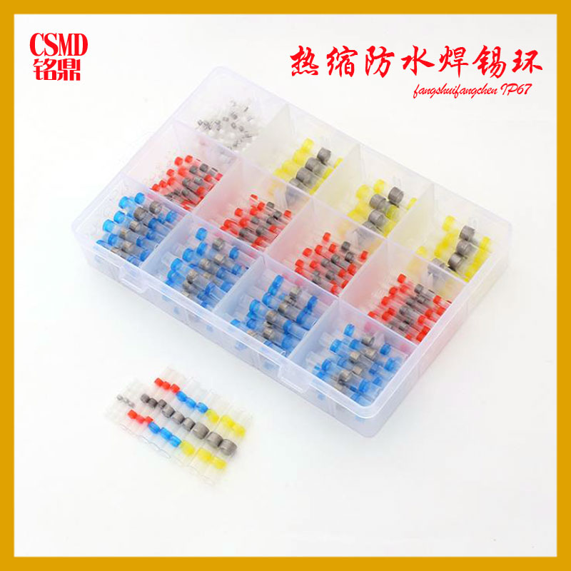 Heat shrinkable tube Insulation sleeve Electrician waterproof solder ring terminal foreskin with inner adhesive wire soft protective sleeve