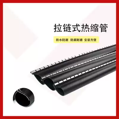 Zippered cable repair patch cover sheet opening Heat Shrinkable tube connection outer sheath resistant to high pressure 20-300mm waterproof