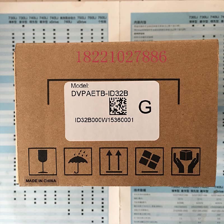 Brand new original EDLTA Tedda DVPAETB-ID32B Module Spot