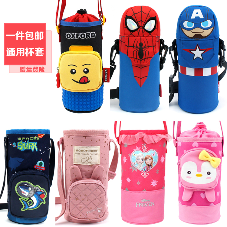 winghouse Korean special cabinet children cartoon kettle bag elementary school children insulated water bag inclined satchel cover bag