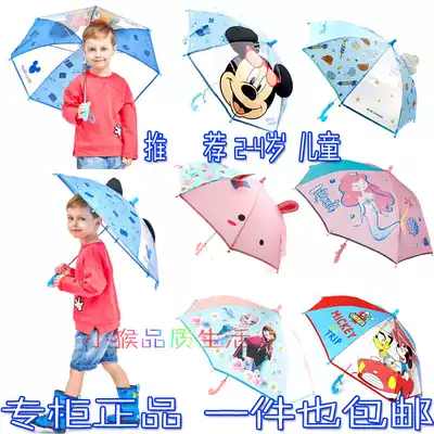 Korean winghouse cartoon children rabbit bear bear long handle umbrella children safety umbrella boys and girls