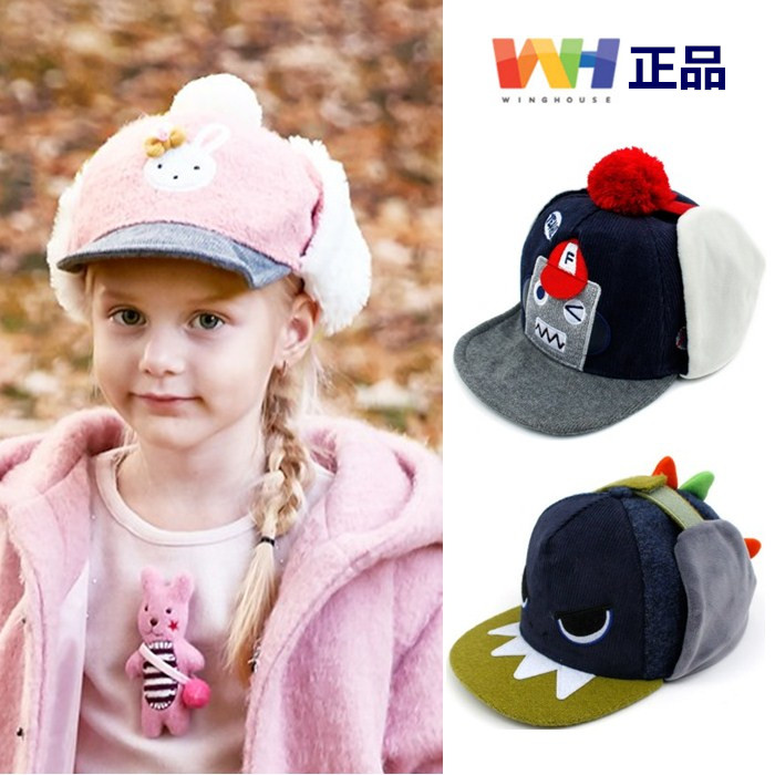 Korean winghouse baby hat autumn and winter cartoon cute children's duck hat soft eaves boy and girl's ear hat