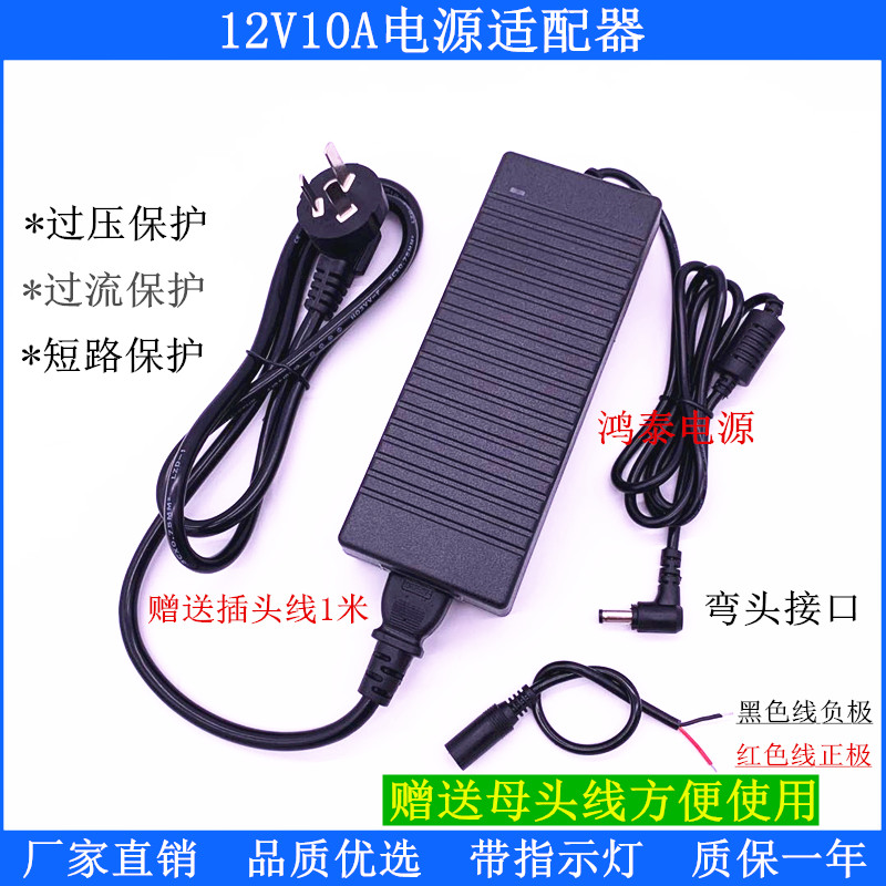 220V turn 12V10A small sedan sound speaker on-board CD machine radio to change home 12V power supply